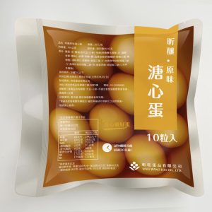 白煮蛋、溏心蛋